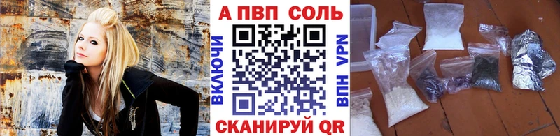 Купить наркотики цена Десногорск Бошки Шишки  APVP  АМФ  Гашиш  МЕФ  КОКАИН 