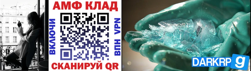АМФЕТАМИН 98%  магазин продажи   Десногорск 