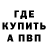 Канабис OG Kush A Vampir