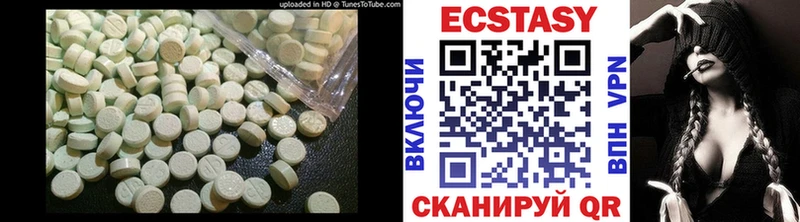 ЭКСТАЗИ MDMA Десногорск