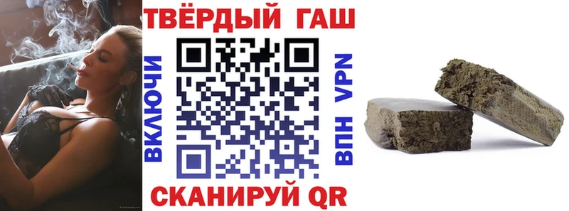 ГАШ 40% ТГК  KRAKEN вход  Десногорск  купить наркотик 