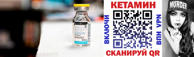 ОМГ ОМГ ссылки  Десногорск  Кетамин VHQ 
