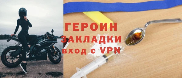 альфа пвп Горняк
