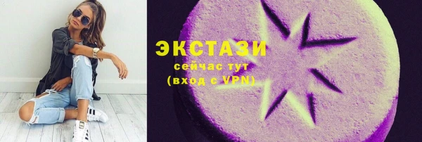 mdma Сясьстрой