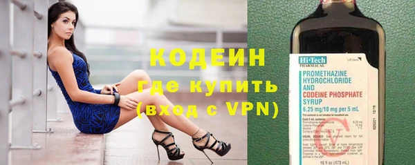 амфетамин Вязьма