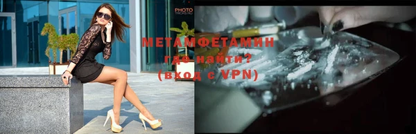 амфетамин Вязьма