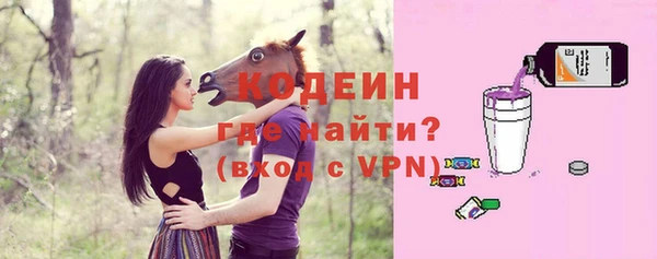 мяу мяу мука Верхнеуральск