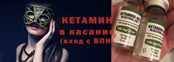 метамфетамин Вязники