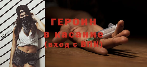 герыч Горно-Алтайск