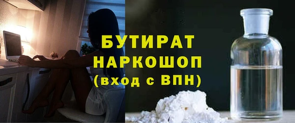 альфа пвп Горняк