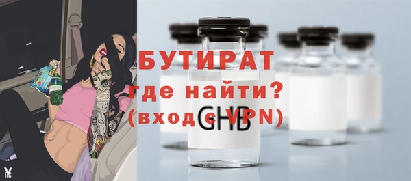 герыч Горно-Алтайск