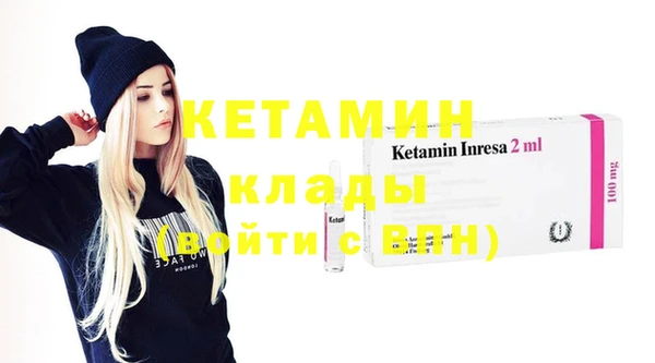 герыч Горно-Алтайск