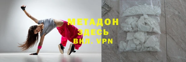 спиды Вяземский