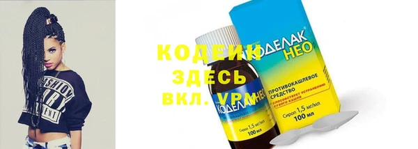 альфа пвп Горняк