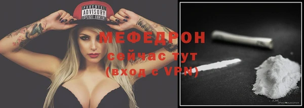 герыч Горно-Алтайск