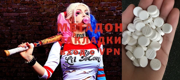 спиды Вяземский