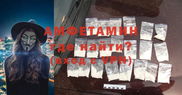 метамфетамин Вязники