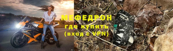 спиды Вяземский