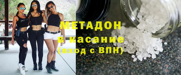крисы Верхний Тагил