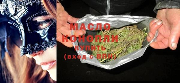 альфа пвп Горняк