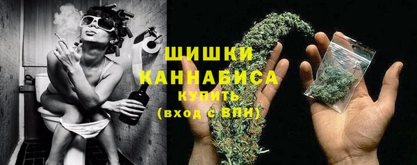амфетамин Вязьма