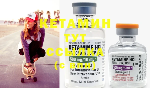 метамфетамин Вязники