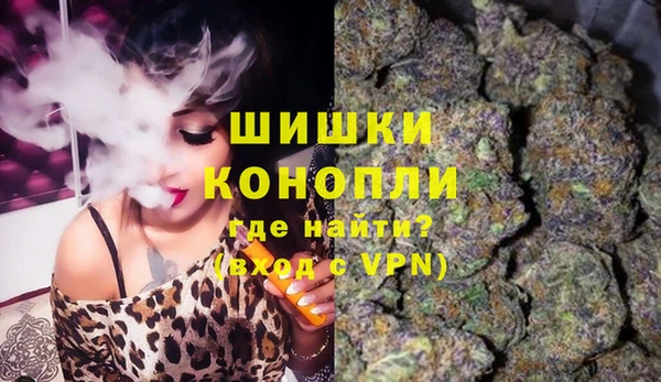 амфетамин Вязьма