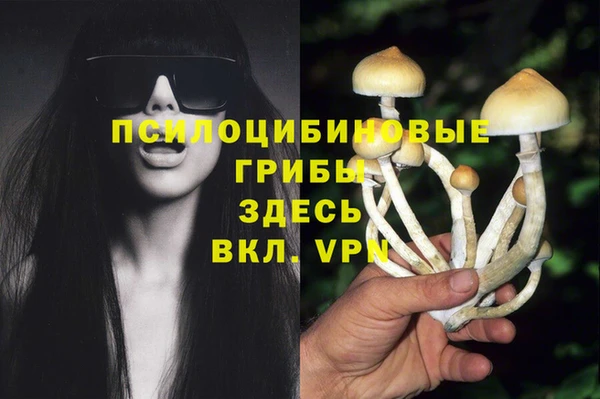 метамфетамин Вязники