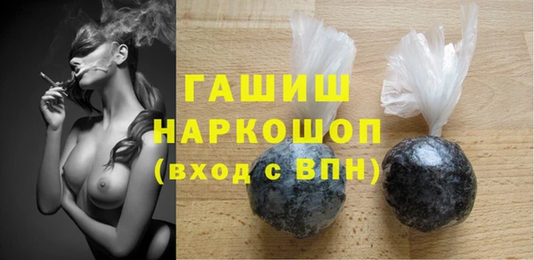 герыч Горно-Алтайск
