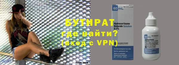 метамфетамин Вязники