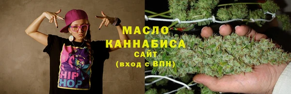 альфа пвп Горняк