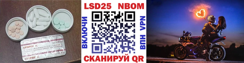 LSD-25 экстази ecstasy  mega зеркало  Десногорск  как найти закладки 