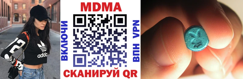MDMA crystal Десногорск