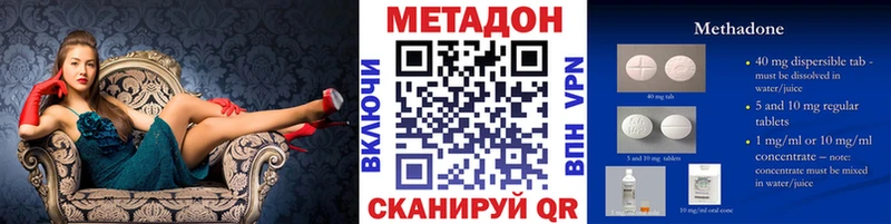 Метадон белоснежный  Десногорск 
