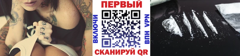 Метамфетамин винт  Десногорск 