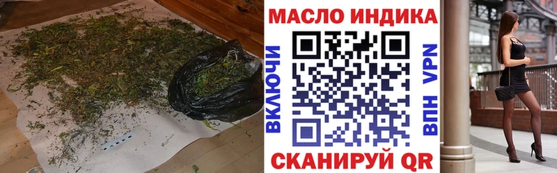 KRAKEN как зайти  Десногорск  ТГК концентрат 