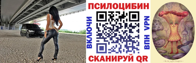 Галлюциногенные грибы мухоморы  площадка Telegram  Десногорск 