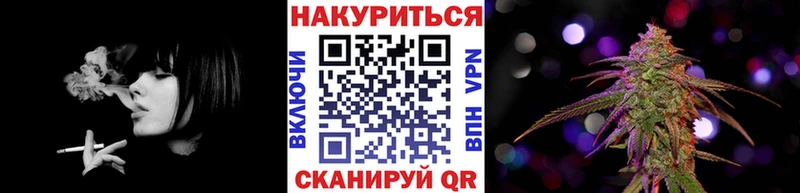 Бошки Шишки Ganja Десногорск